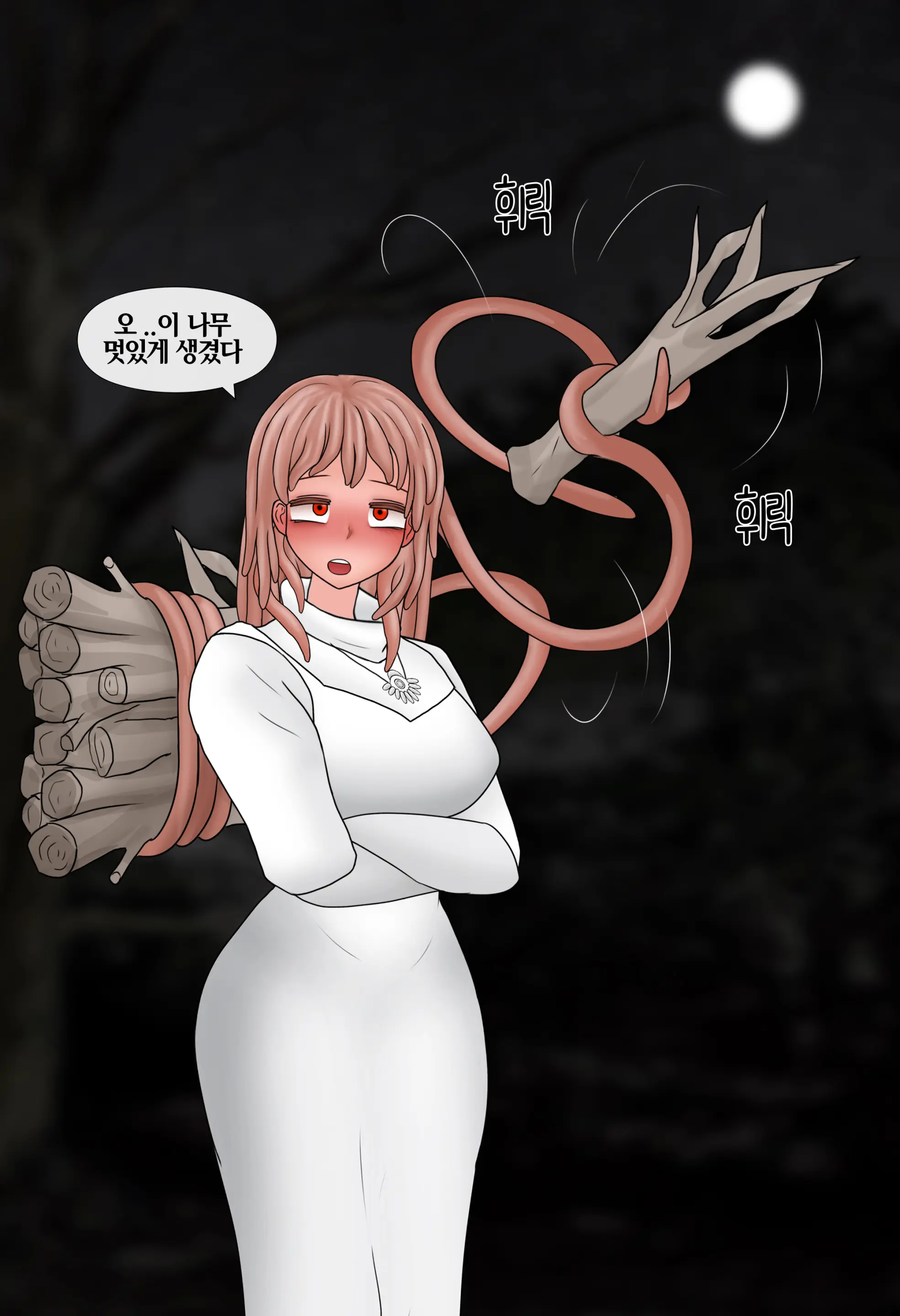 잡몹 촉수녀가 너무 잘함 Low Level Tentacle Monster Is Too Good At [Korean] 01-21